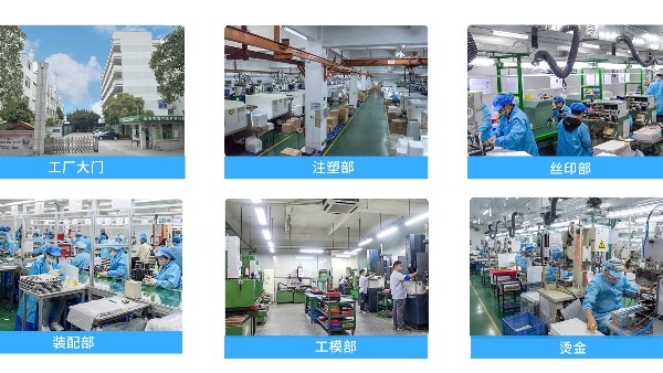 工廠實(shí)拍圖