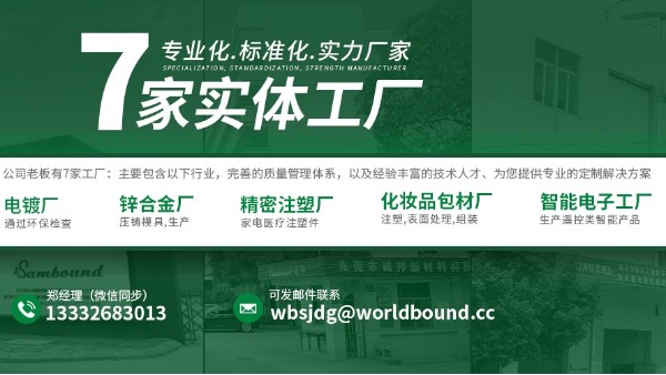 醫(yī)療器械代工廠家哪里有？
