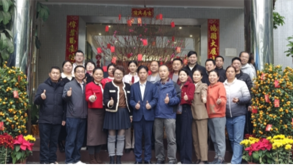 世邦集團丨正月初六，開工大吉