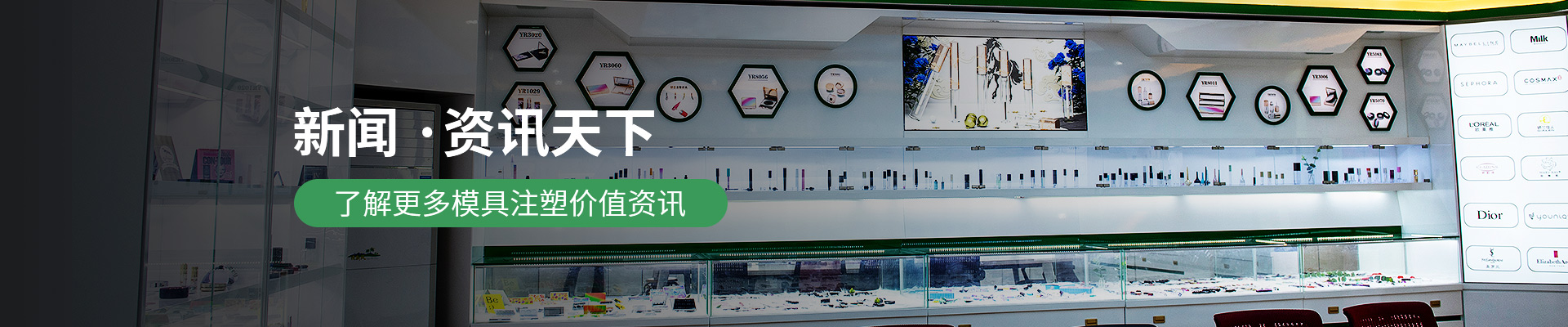 世邦塑膠：新聞 ·資訊天下，了解更多模具注塑價(jià)值資訊