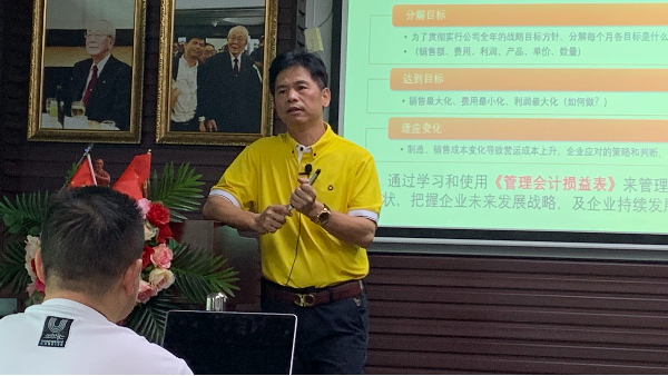 <i style='color:red'>世邦注塑加工</i>廠召開經(jīng)營管理會計的基礎(chǔ)培訓(xùn)會